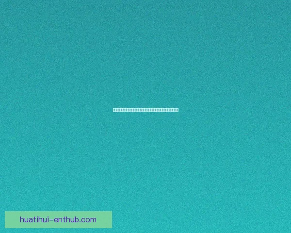 华体会官方入口：畅享全新体育体验，注册开启精彩赛事之旅