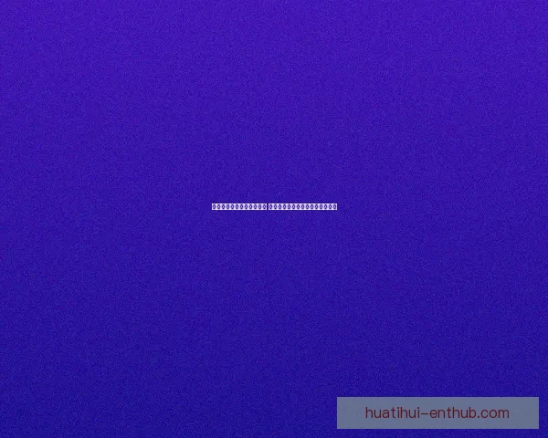 世界杯竞猜签到奖励大放送 赢取丰厚奖品与专属福利等你来拿