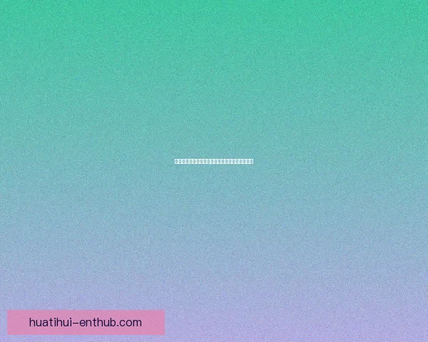 美加墨世界杯完整赛程安排及重要比赛时间一览表 美加墨世界杯完整赛程安排及重要比赛时间一览表