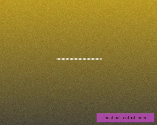 世界杯竞猜游戏大厅全面开启精彩挑战，畅享预测赢大奖的无限乐趣与刺激体验