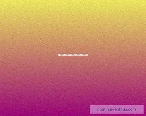 世界杯足球竞猜全攻略轻松掌握投注技巧助你赢得大奖 世界杯足球竞猜全攻略轻松掌握投注技巧助你赢得大奖