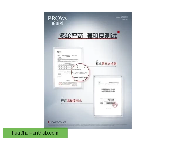 华体会注册流程详解助您轻松开启体育娱乐平台体验