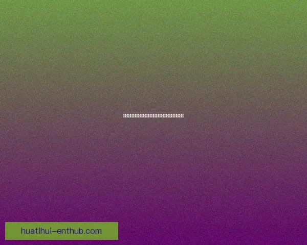 世界杯足球竞猜全攻略轻松掌握投注技巧助你赢得大奖 世界杯足球竞猜全攻略轻松掌握投注技巧助你赢得大奖