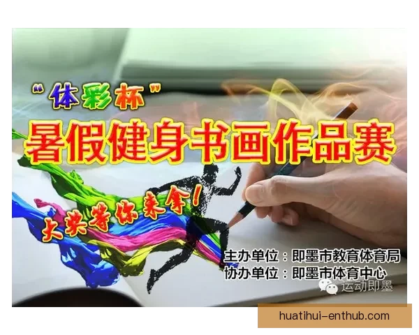 世界杯竞猜福利平台带你玩转赛事 赢取丰厚奖品与精彩福利 世界杯竞猜福利平台带你玩转赛事 赢取丰厚奖品与精彩福利