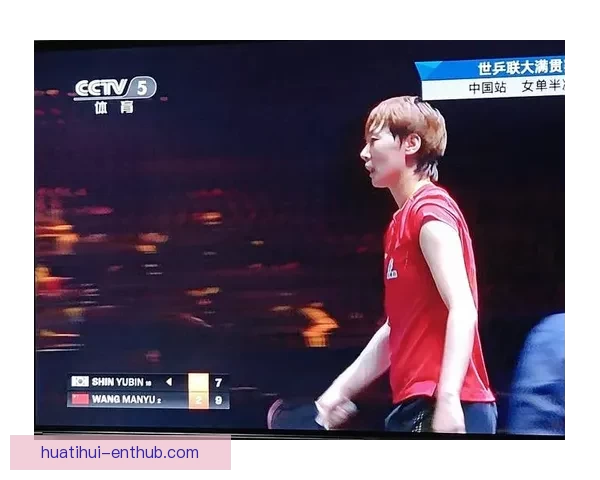 王曼昱谈申裕斌快速进步 曾一度面临巨大挑战