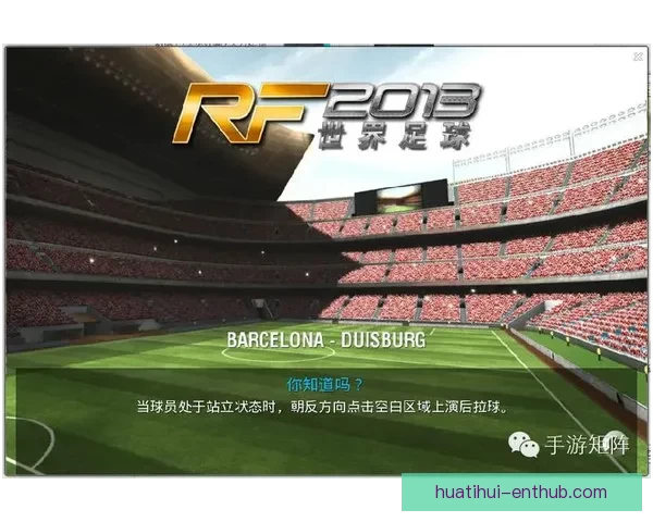 世界杯足球竞猜投注技巧解析与数据策略助你稳健赢取高回报秘籍全