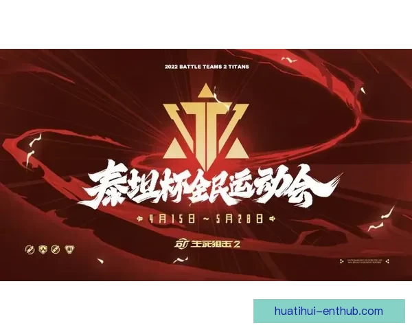 燃爆世界杯竞猜盛宴，尽享精彩赛事赢取丰厚奖励